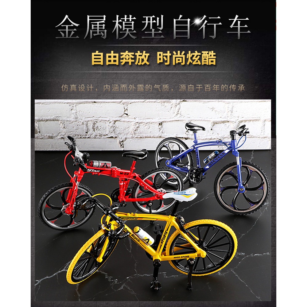 金屬自行車模型擺件仿真設計家居裝飾品桌面擺件小禮物-細節圖6