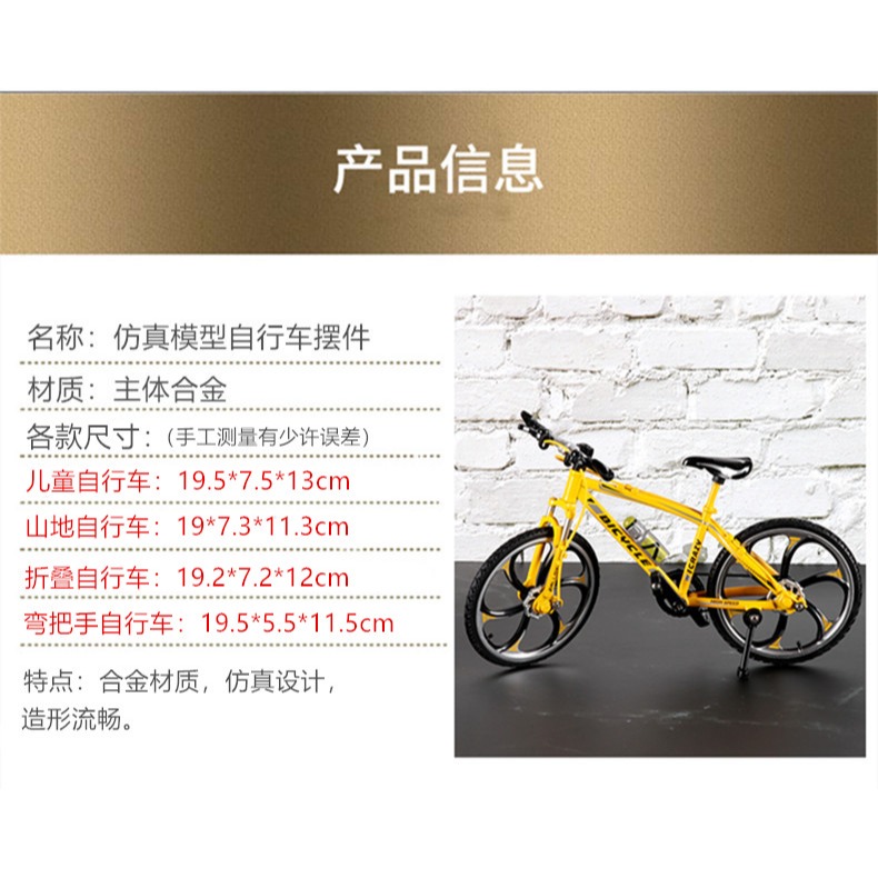 金屬自行車模型擺件仿真設計家居裝飾品桌面擺件小禮物-細節圖7