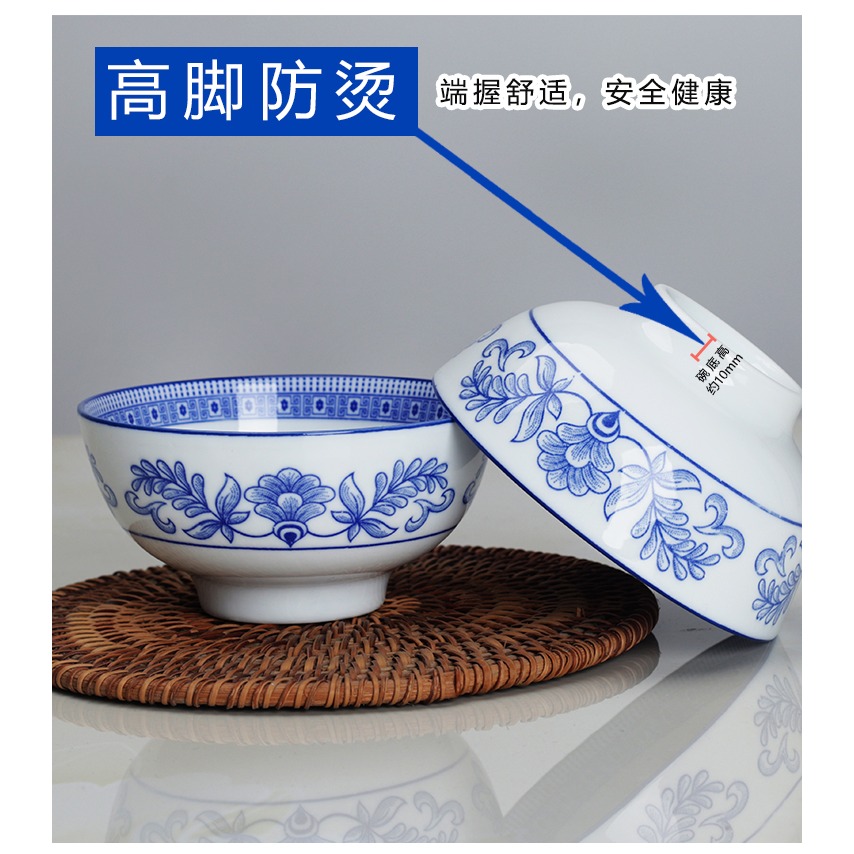 10個裝景德鎮家用米飯碗陶瓷碗單個喫飯碗餐具碗碟套裝青花玲瓏碗-細節圖5