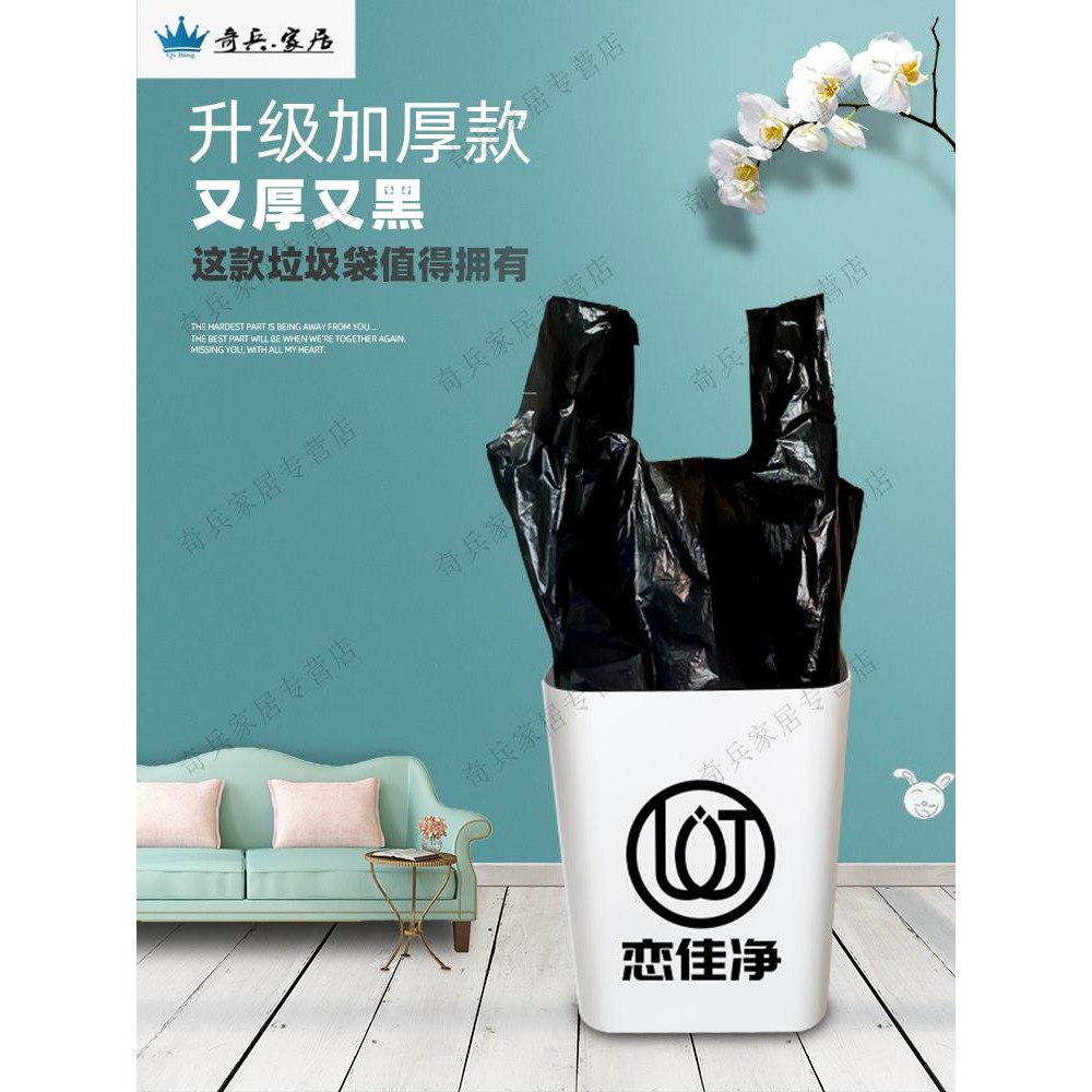 家用新款戀佳凈加厚酒店黑色手提背心式一次性廚房塑料袋特厚大號-細節圖2