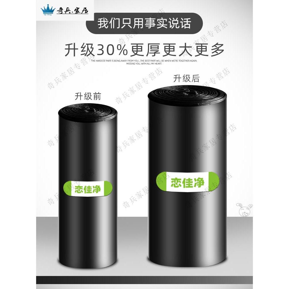 家用新款戀佳凈加厚酒店黑色手提背心式一次性廚房塑料袋特厚大號-細節圖3
