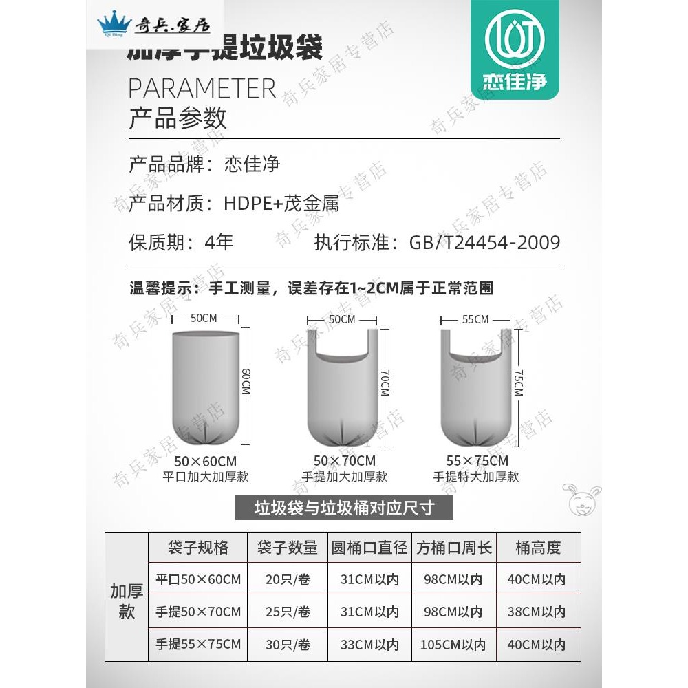 家用新款戀佳凈加厚酒店黑色手提背心式一次性廚房塑料袋特厚大號-細節圖4