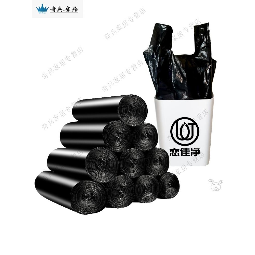 家用新款戀佳凈加厚酒店黑色手提背心式一次性廚房塑料袋特厚大號-細節圖5