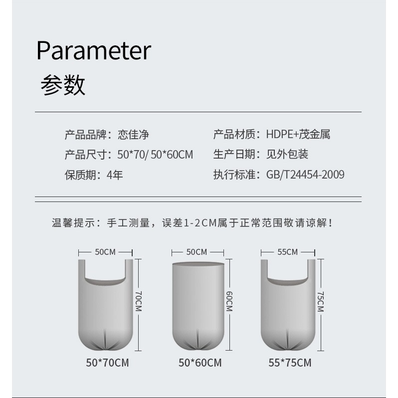 家用新款戀佳凈加厚酒店黑色手提背心式一次性廚房塑料袋特厚大號-細節圖8