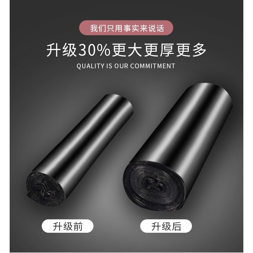 家用新款戀佳凈加厚酒店黑色手提背心式一次性廚房塑料袋特厚大號-細節圖9