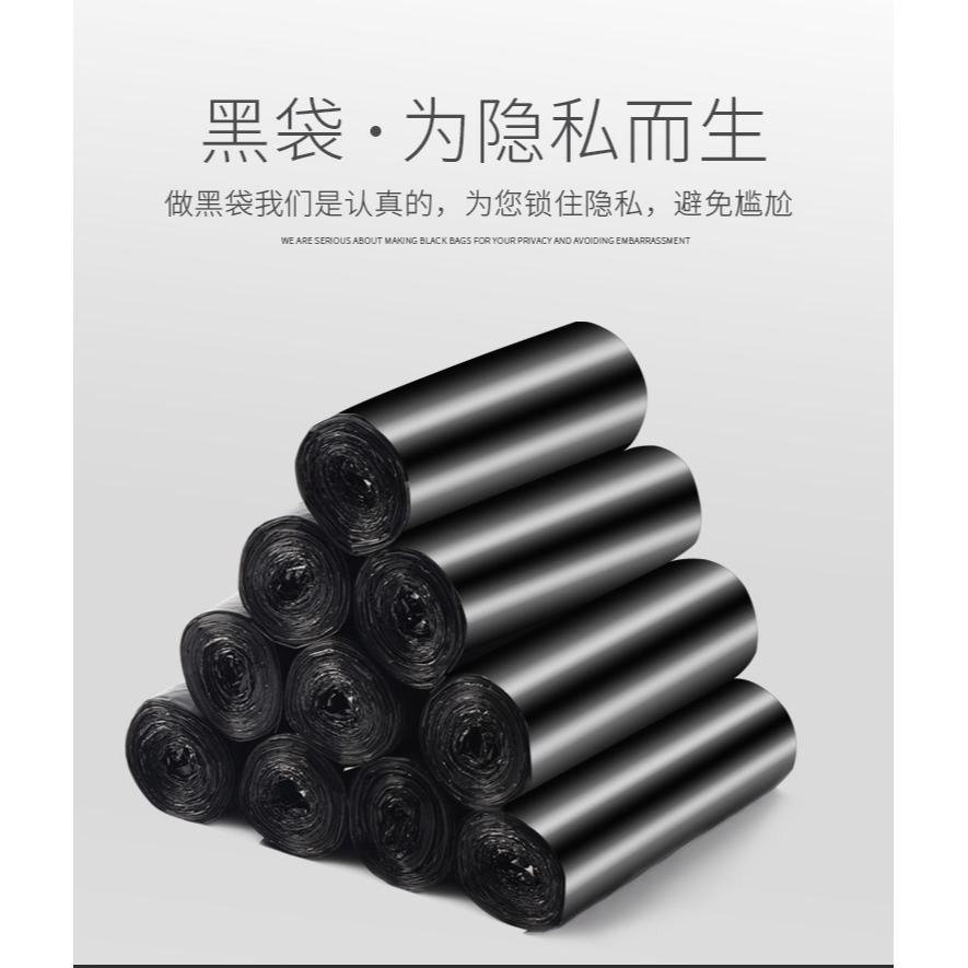 家用新款戀佳凈加厚酒店黑色手提背心式一次性廚房塑料袋特厚大號-細節圖10