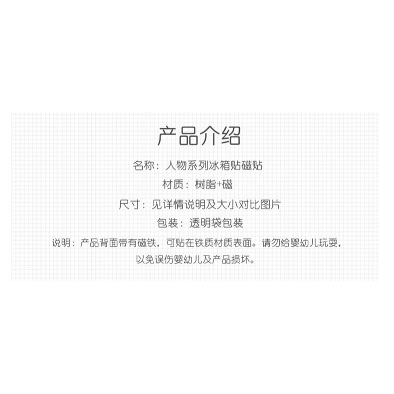 卡通人物冰箱貼磁鐵立體創意舉重運動員磁鐵-細節圖9