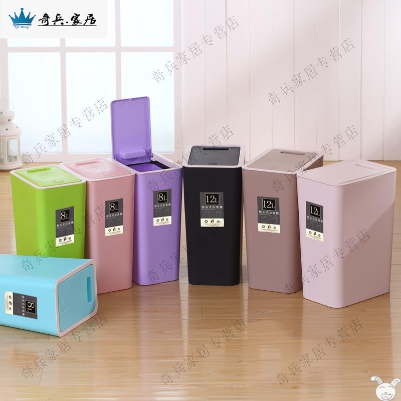 垃圾桶家用洗手間浴室衛生間夾縫按壓垃圾筒客廳輕奢北歐ins風長-細節圖5