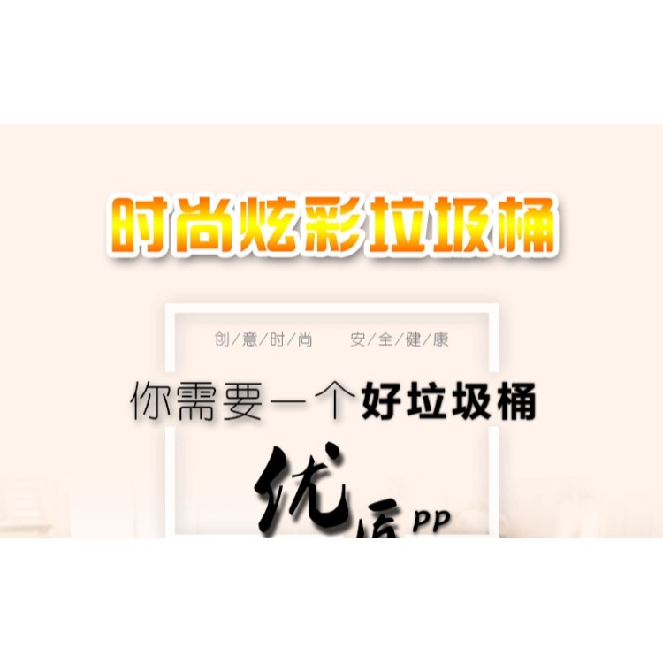垃圾桶家用洗手間浴室衛生間夾縫按壓垃圾筒客廳輕奢北歐ins風長-細節圖6