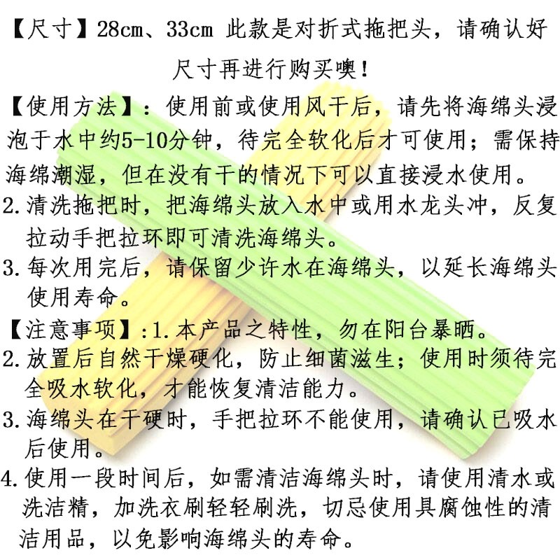 吸水對折式海綿拖把頭替換28cm33cm通用家用寬口窄口折疊擠水膠棉-細節圖8