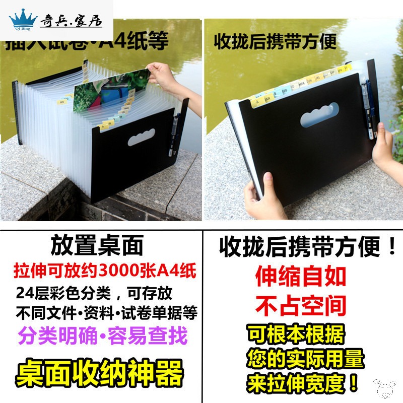 桌面收納盒文件夾A4大容量檔案資料夾整理盒多層試卷票據分類夾-細節圖3