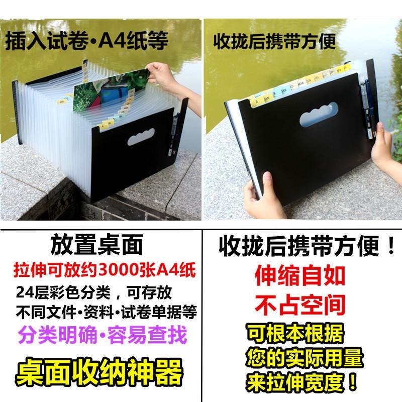 桌面收納盒文件夾A4大容量檔案資料夾整理盒多層試卷票據分類夾-細節圖8