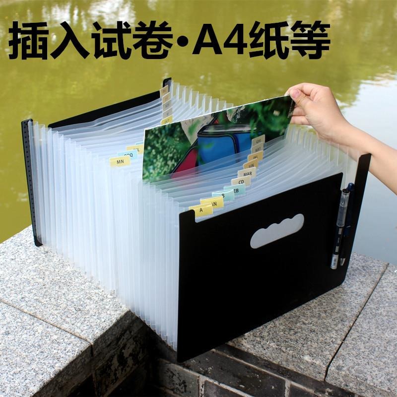 桌面收納盒文件夾A4大容量檔案資料夾整理盒多層試卷票據分類夾-細節圖9