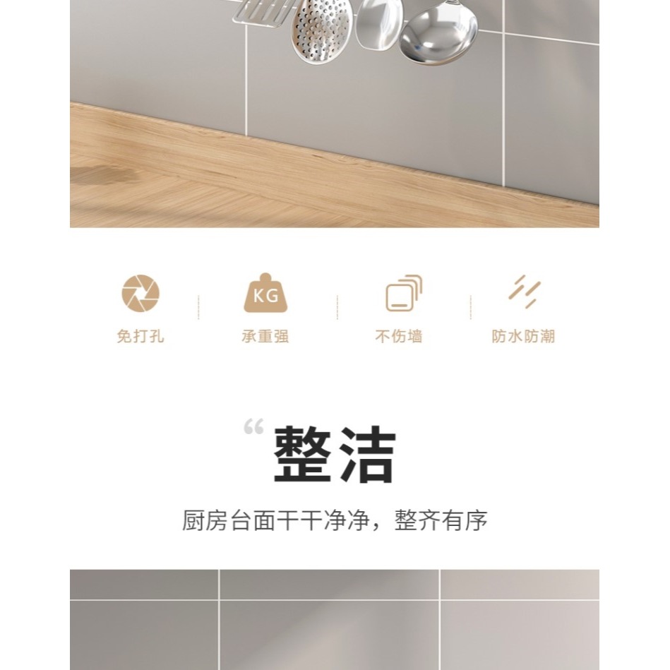 浴室廚房置物架強力免打孔衛生間掛衣架毛巾掛鉤粘膠墻壁墻上一排-細節圖6