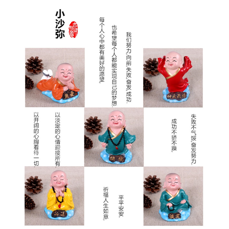創意擺件可愛不搖頭小和尚 平安裝飾品送情侶禮物公仔書房客廳-細節圖7