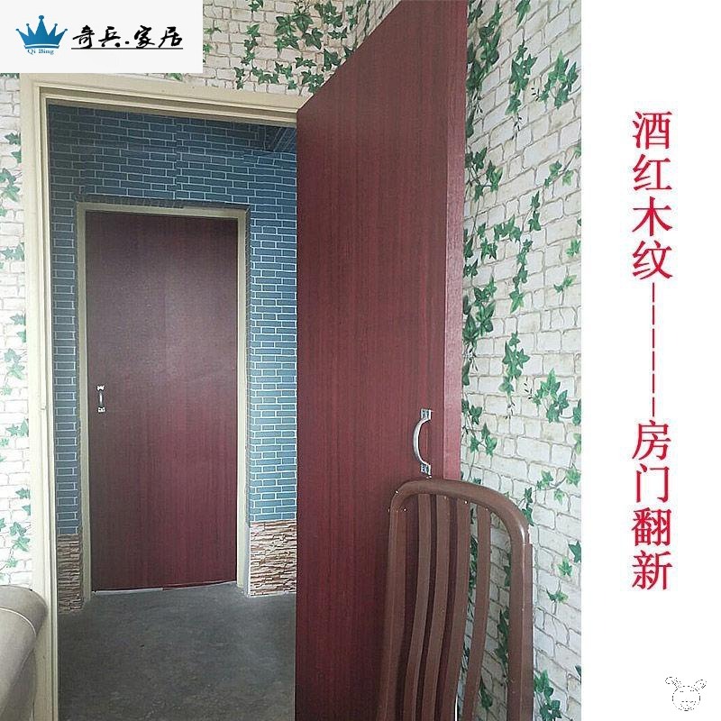 實木門框門貼紙防水可擦洗傢俱桌子衣櫃櫃子翻新木紋自粘墻紙墻貼-細節圖5
