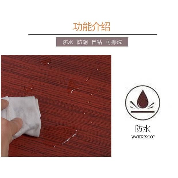 實木門框門貼紙防水可擦洗傢俱桌子衣櫃櫃子翻新木紋自粘墻紙墻貼-細節圖9