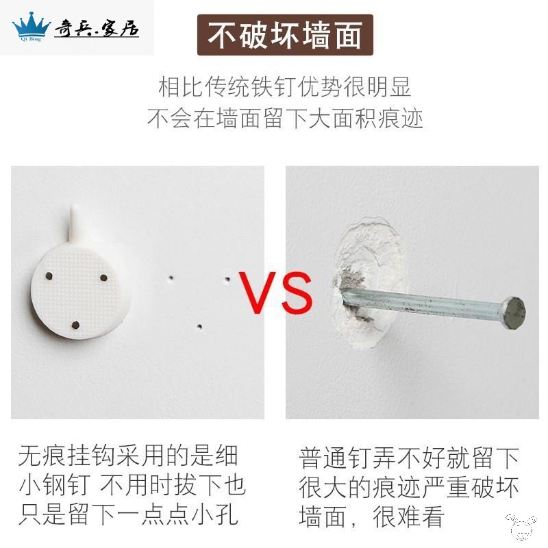 專用墻上免打孔墻面鏡子臥室家庭裝飾畫無痕釘掛鉤掛畫掛壁畫掛墻-細節圖2