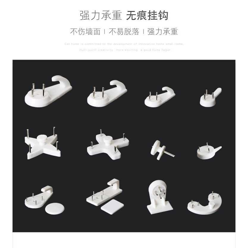 專用墻上免打孔墻面鏡子臥室家庭裝飾畫無痕釘掛鉤掛畫掛壁畫掛墻-細節圖6