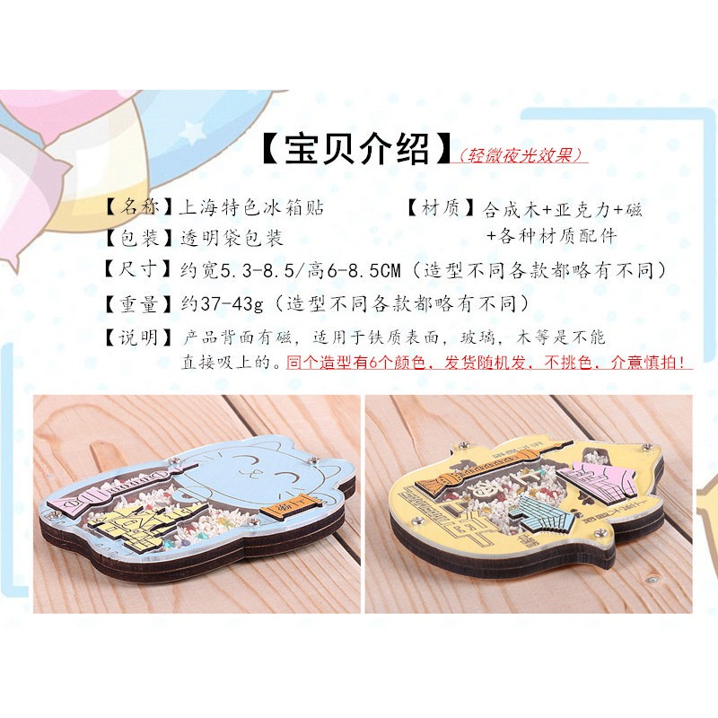 上海特色創意卡通冰箱貼旅遊紀念品磁貼東方明珠白玉蘭送老外出國-細節圖8