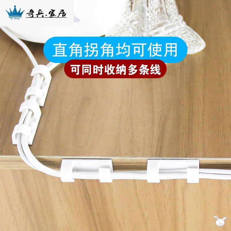 自粘線卡子墻面電線固定夾網線線扣理線器布夾線器透明黑色臥室-細節圖2