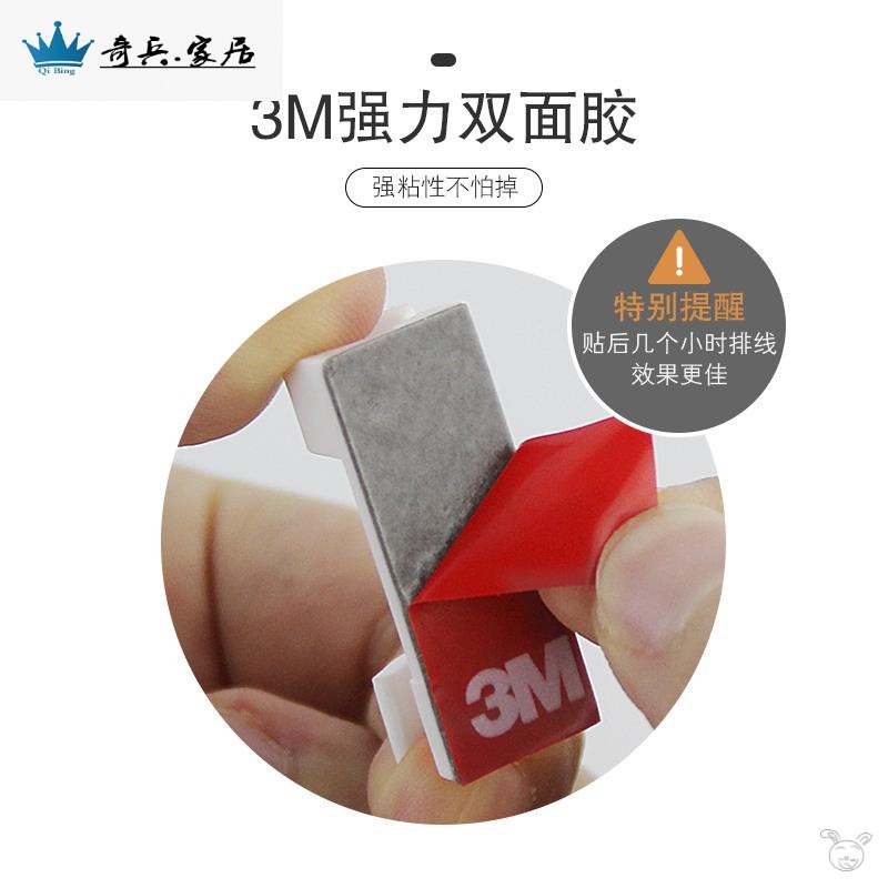 自粘線卡子墻面電線固定夾網線線扣理線器布夾線器透明黑色臥室-細節圖4