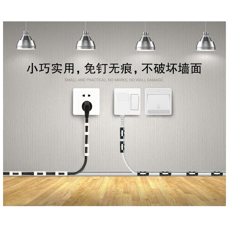 自粘線卡子墻面電線固定夾網線線扣理線器布夾線器透明黑色臥室-細節圖9