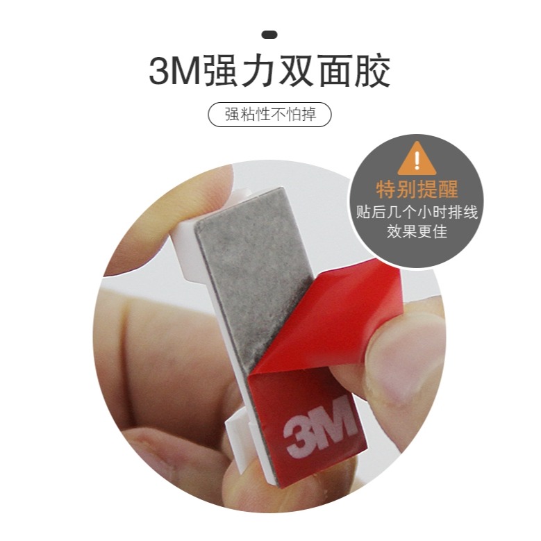 自粘線卡子墻面電線固定夾網線線扣理線器布夾線器透明黑色臥室-細節圖10