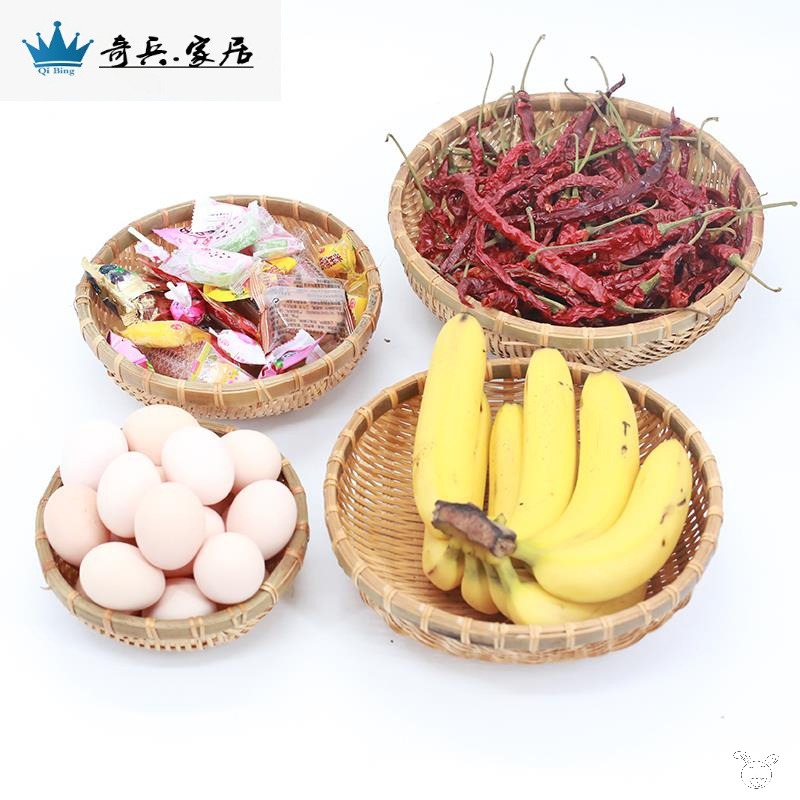 手工竹編製品籃子竹篩子圓簸箕家用饅頭筐廚房竹子筲箕收納筐-細節圖2