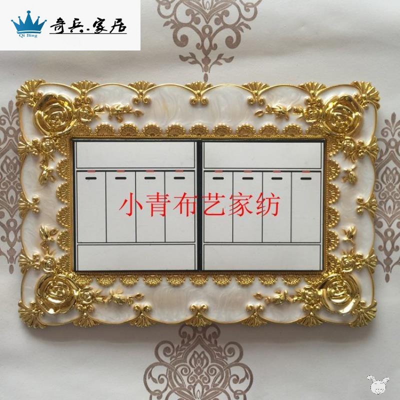 墻貼開關保護套插座貼開關套裝飾防塵罩皇冠花色飾物防塵貼開關貼-細節圖3