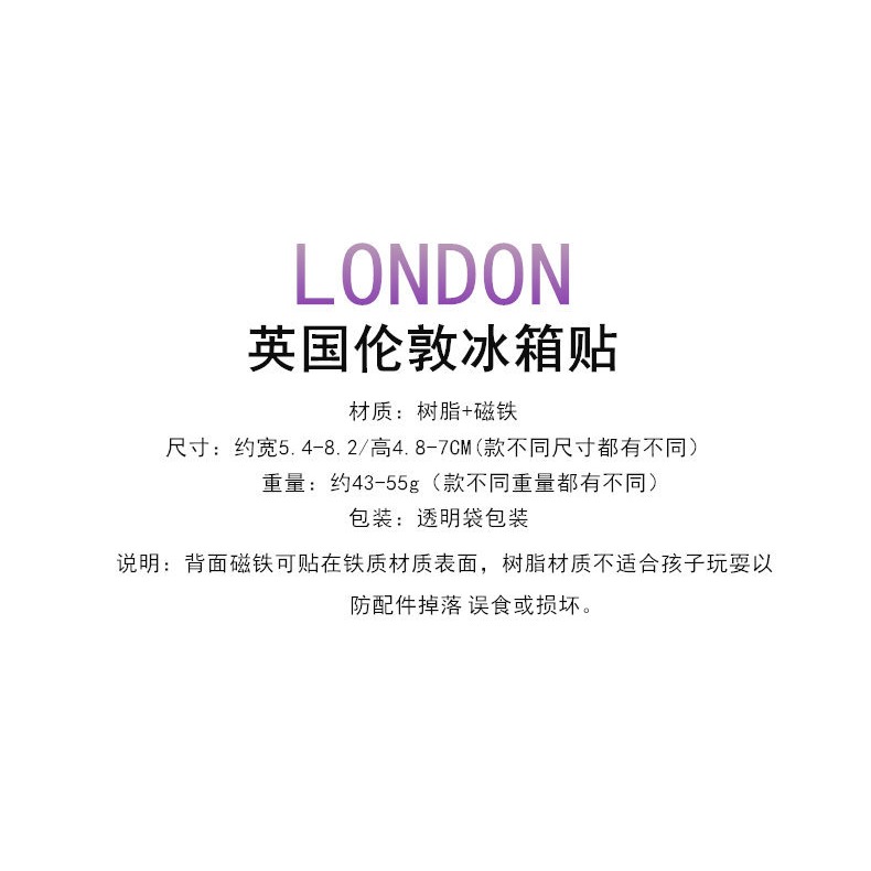 英國倫敦冰箱貼旅遊紀念品大本鐘電話亭建築風景送老外出國禮品-細節圖6