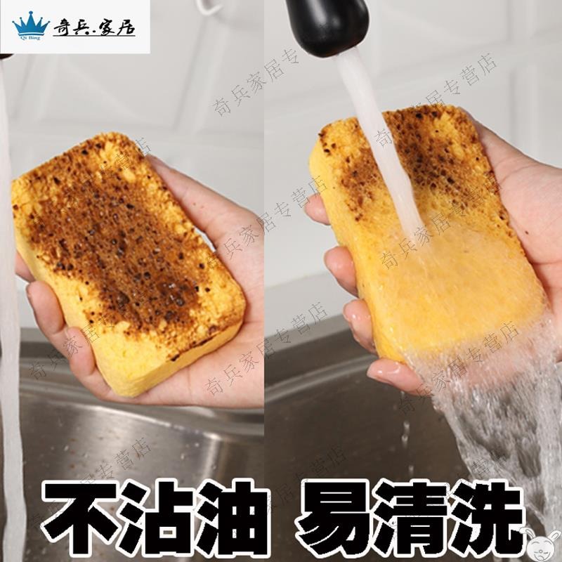 10只廚房洗碗清潔海綿德國木漿棉不沾油魔力擦百潔布環保刷鍋抹布-細節圖3