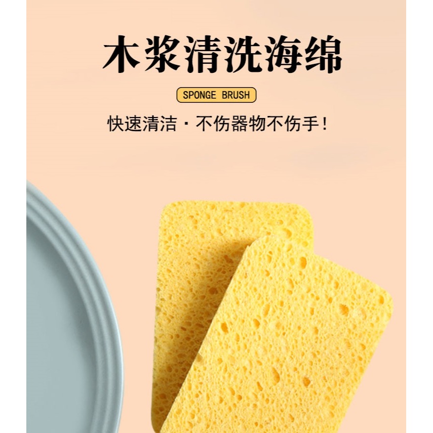 10只廚房洗碗清潔海綿德國木漿棉不沾油魔力擦百潔布環保刷鍋抹布-細節圖6