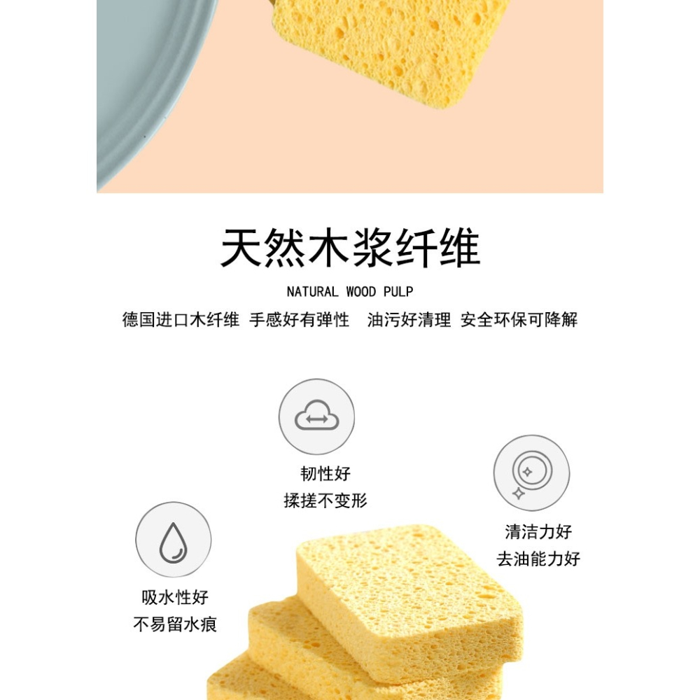 10只廚房洗碗清潔海綿德國木漿棉不沾油魔力擦百潔布環保刷鍋抹布-細節圖7
