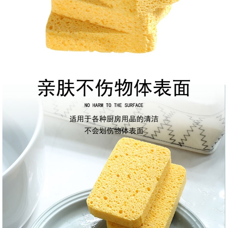 10只廚房洗碗清潔海綿德國木漿棉不沾油魔力擦百潔布環保刷鍋抹布-細節圖8