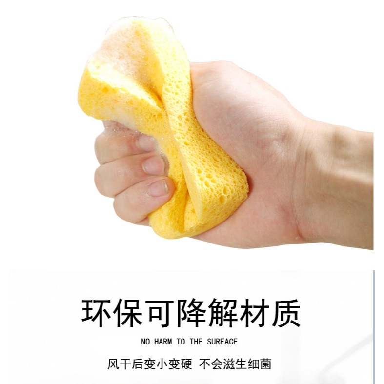 10只廚房洗碗清潔海綿德國木漿棉不沾油魔力擦百潔布環保刷鍋抹布-細節圖10