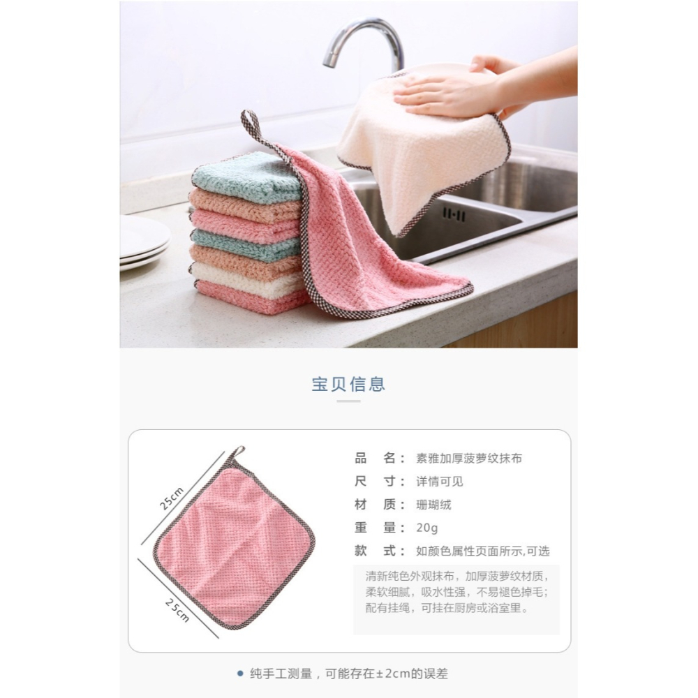 搞衛生專用抹布辦公室擦桌子的廚房擦布不沾油易清洗不掉毛無水痕-細節圖6