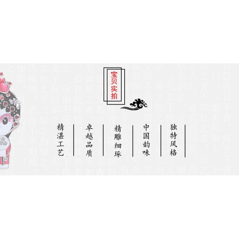書簽古典中國風京劇臉譜戲曲特色禮品送老外出國小禮物工藝紀-細節圖9
