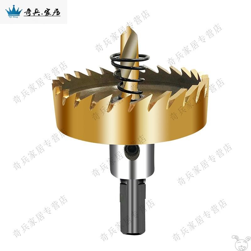 含鈷不銹鋼專用開孔器m35高速鋼金屬 鐵鋁合金擴孔鉆頭12-100mm-細節圖4