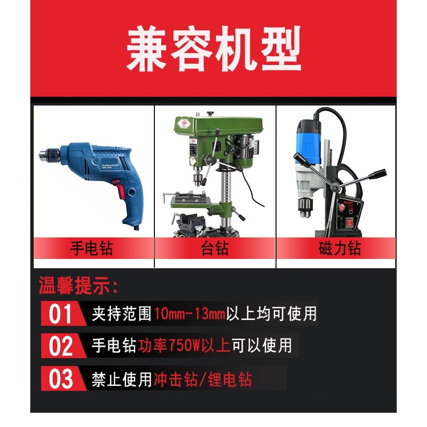 含鈷不銹鋼專用開孔器m35高速鋼金屬 鐵鋁合金擴孔鉆頭12-100mm-細節圖8