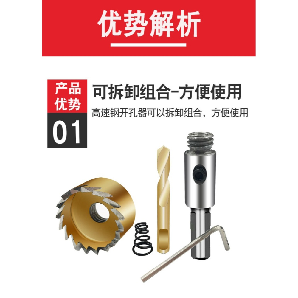 含鈷不銹鋼專用開孔器m35高速鋼金屬 鐵鋁合金擴孔鉆頭12-100mm-細節圖9