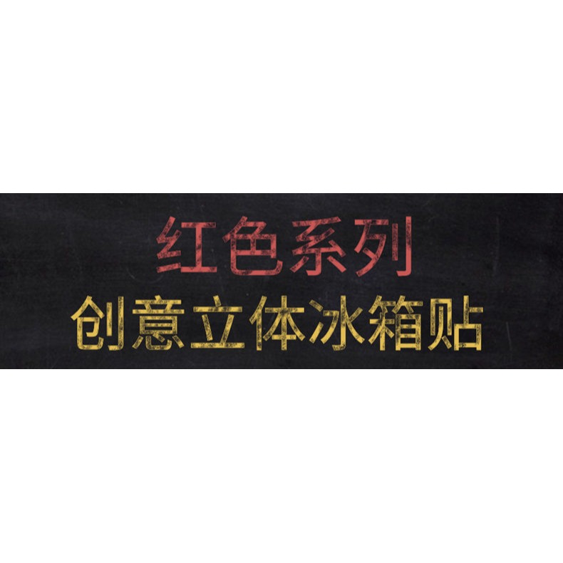 軍人物冰箱貼磁貼長徵紀念中國特色立體創意旅遊紀念品-細節圖10
