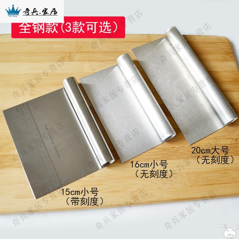 加厚大號不銹鋼切面刀奶油刮面板刮刀面團分切刀烘焙工具腸粉刮板-細節圖3