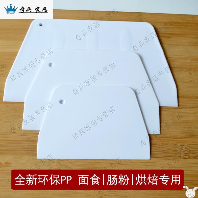 加厚大號不銹鋼切面刀奶油刮面板刮刀面團分切刀烘焙工具腸粉刮板-細節圖4