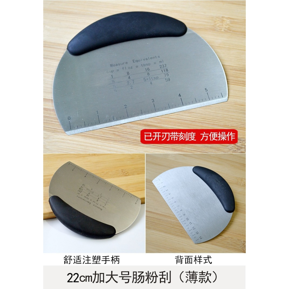加厚大號不銹鋼切面刀奶油刮面板刮刀面團分切刀烘焙工具腸粉刮板-細節圖7