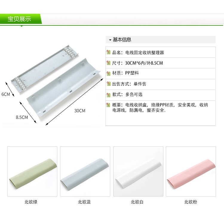 電線整理神器收納纏繞卡線盒網線電腦線扣束線管電源線保護套防咬-細節圖5