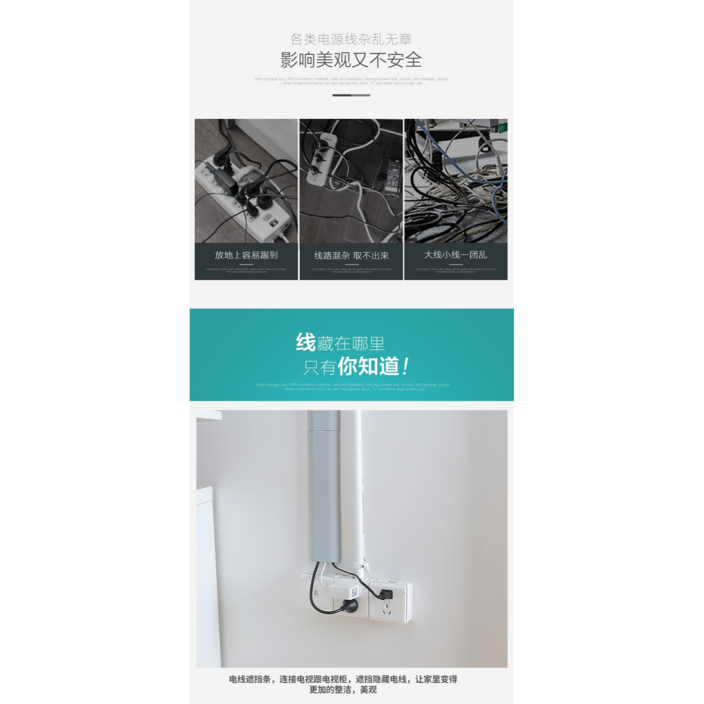 電線整理神器收納纏繞卡線盒網線電腦線扣束線管電源線保護套防咬-細節圖7