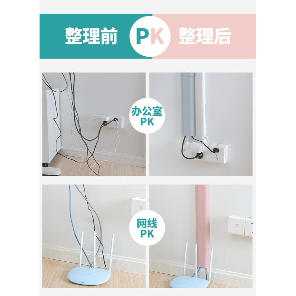 電線整理神器收納纏繞卡線盒網線電腦線扣束線管電源線保護套防咬-細節圖9