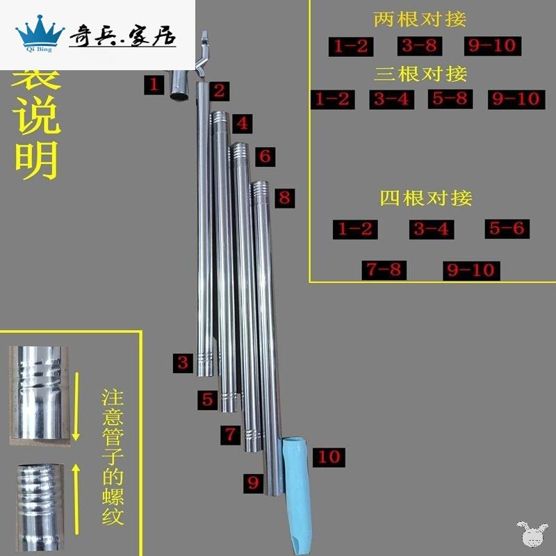 精緻家用對接撐衣桿晾衣桿棍加長衣叉桿不銹鋼曬衣掛衣桿挑衣服丫-細節圖3