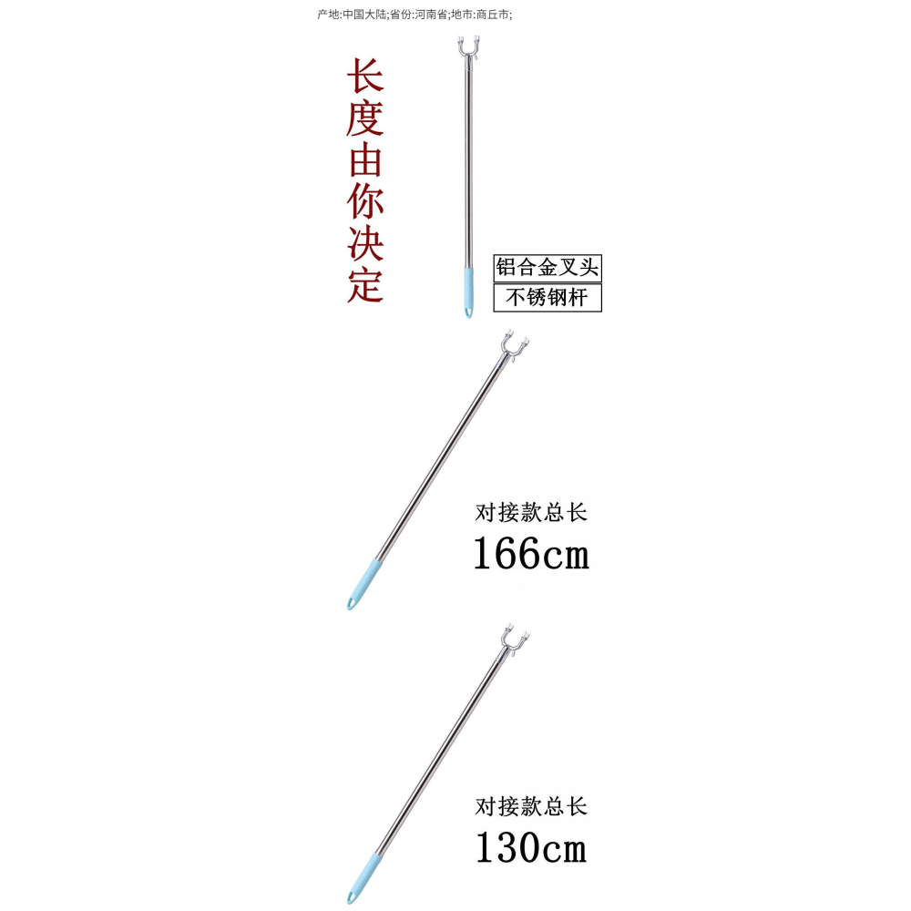 精緻家用對接撐衣桿晾衣桿棍加長衣叉桿不銹鋼曬衣掛衣桿挑衣服丫-細節圖6
